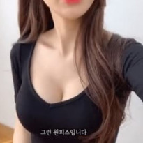 BJ 금화 미시룩 가슴골 레전드