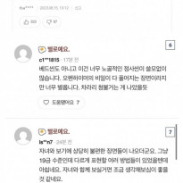 오펜하이머 섹스신 피해자 속출중